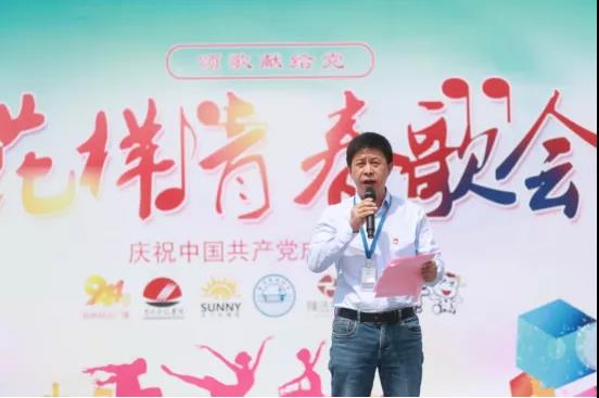 做白色的牛奶，創(chuàng)紅色的企業(yè)，花花牛乳業(yè)集團(tuán)青春歌會慶祝建黨100周年