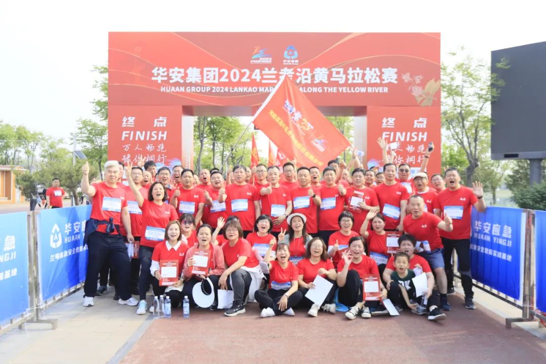 砥礪初心使命，汲取奮進(jìn)力量丨花花牛乳業(yè)集團(tuán)黨委組織開展學(xué)習(xí)“焦裕祿精神”主題黨日活動