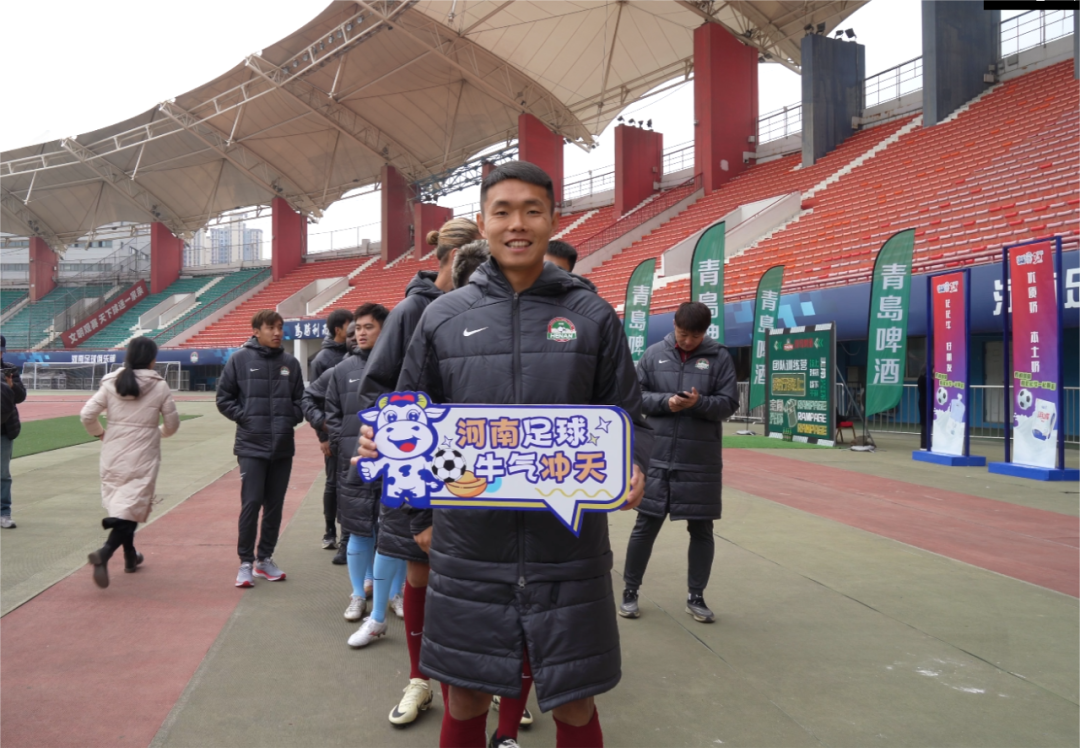 官宣丨花花牛贊助河南足球，新賽季和河南足球一起牛氣沖天！
