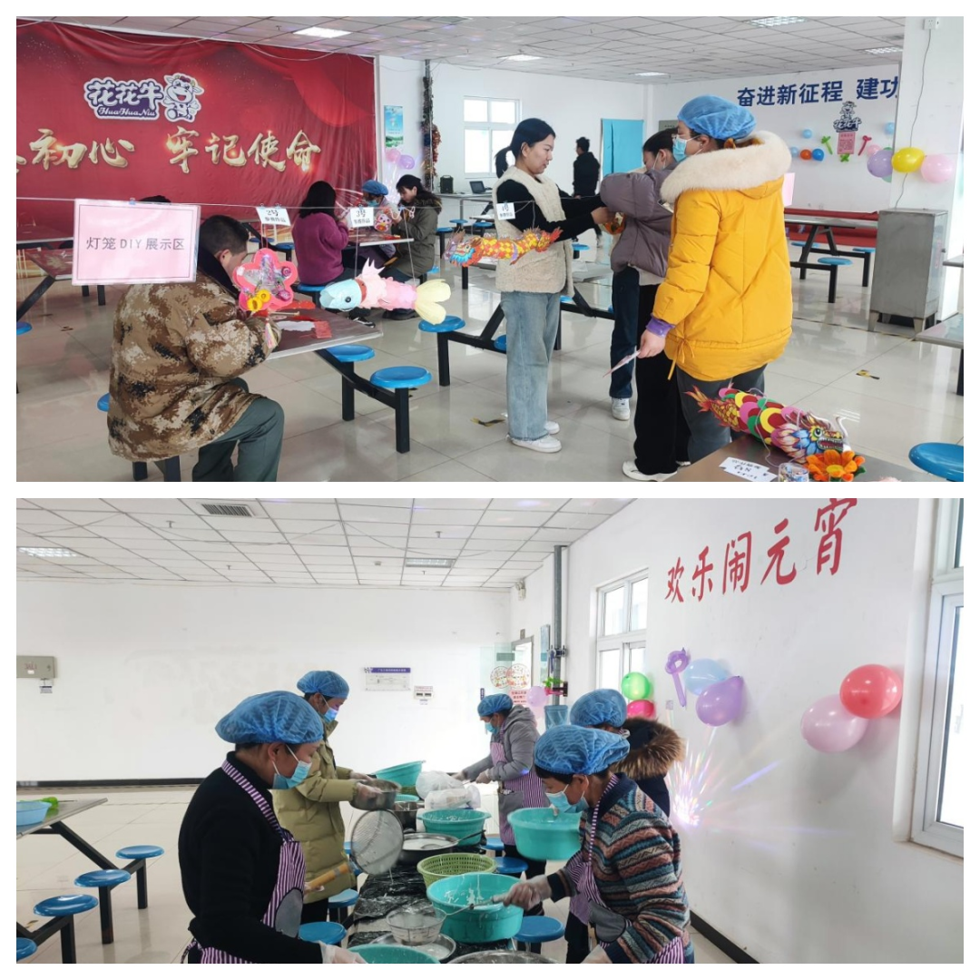 愿以雪意祈豐年，靜守春來萬物新丨花花牛乳業(yè)集團舉辦職工猜燈謎、鬧元宵系列活動
