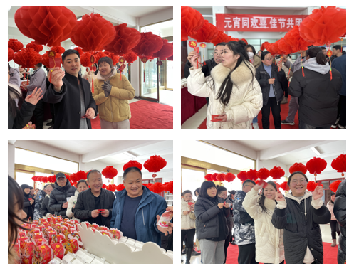 愿以雪意祈豐年，靜守春來萬物新丨花花牛乳業(yè)集團舉辦職工猜燈謎、鬧元宵系列活動