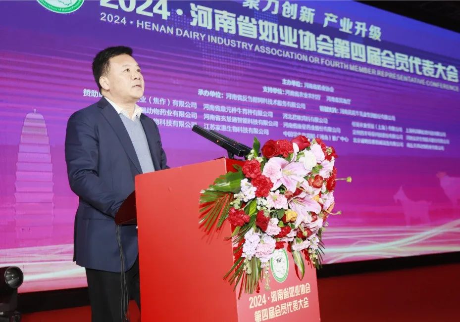 河南奶業(yè)發(fā)展啟航新征程——花花牛乳業(yè)集團(tuán)黨委書記、董事長唐洪峰當(dāng)選河南省奶業(yè)協(xié)會會長