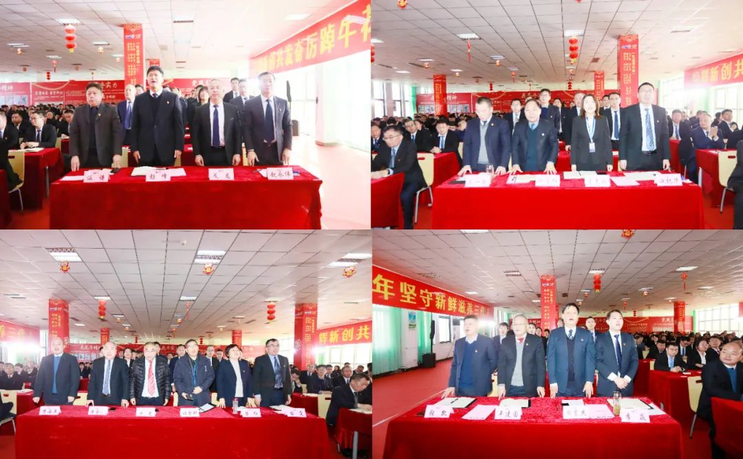 挺膺擔(dān)當(dāng)拼業(yè)績，踔厲奮發(fā)開新局——花花牛乳業(yè)集團召開2024年度工作會議