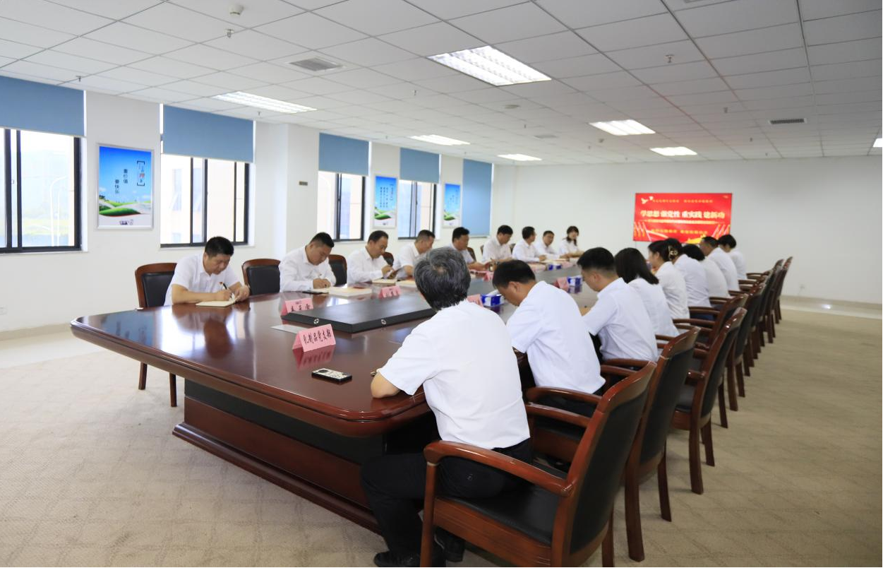 花花牛乳業(yè)集團(tuán)召開學(xué)習(xí)貫徹習(xí)近平新時代中國特色社會主義思想主題教育中心組擴(kuò)大會議