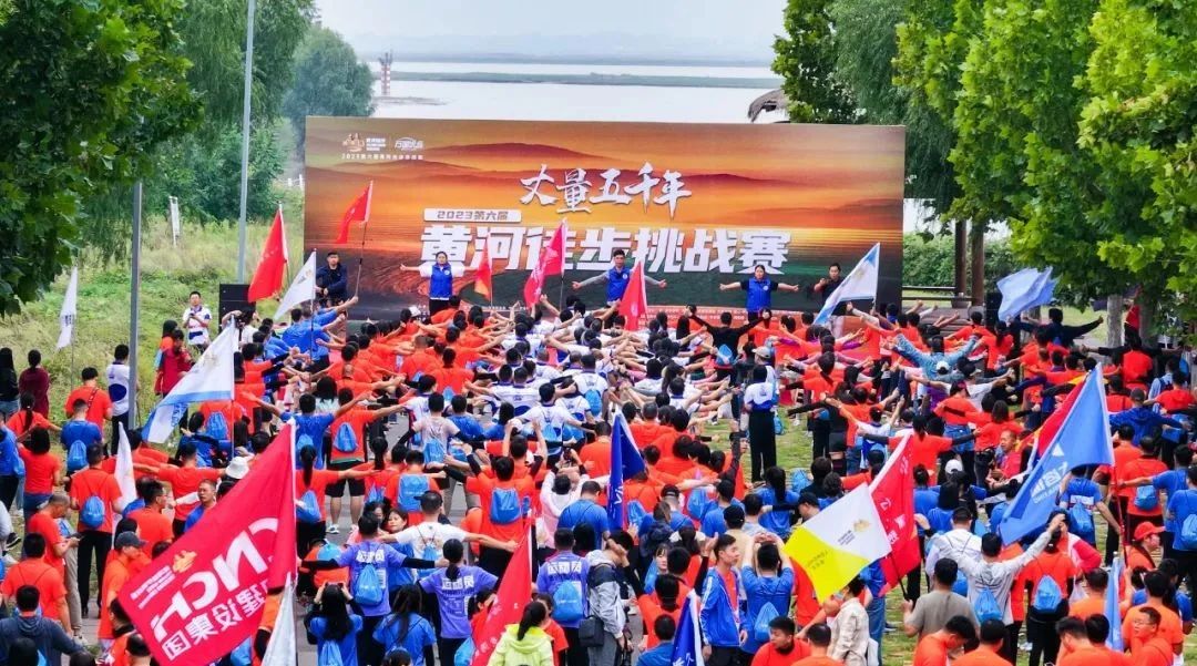 最可貴的成功，是超越曾經(jīng)的自己丨花花牛勝利完成“第六屆黃河徒步挑戰(zhàn)賽”