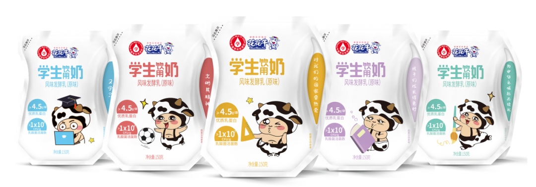未來(lái)可期 健康護(hù)航丨花花牛乳業(yè)集團(tuán)取得學(xué)生飲用奶常、低溫發(fā)酵乳生產(chǎn)資質(zhì)