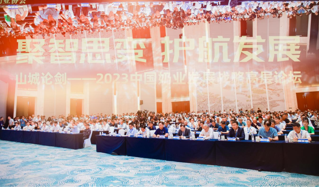 啟航新征程 點(diǎn)亮新賽道丨花花牛乳業(yè)集團(tuán)參加第十四屆中國(guó)奶業(yè)大會(huì)暨D20峰會(huì)，榮獲“中國(guó)乳制品生產(chǎn)企業(yè)現(xiàn)代化等級(jí)5A級(jí)”評(píng)定殊榮