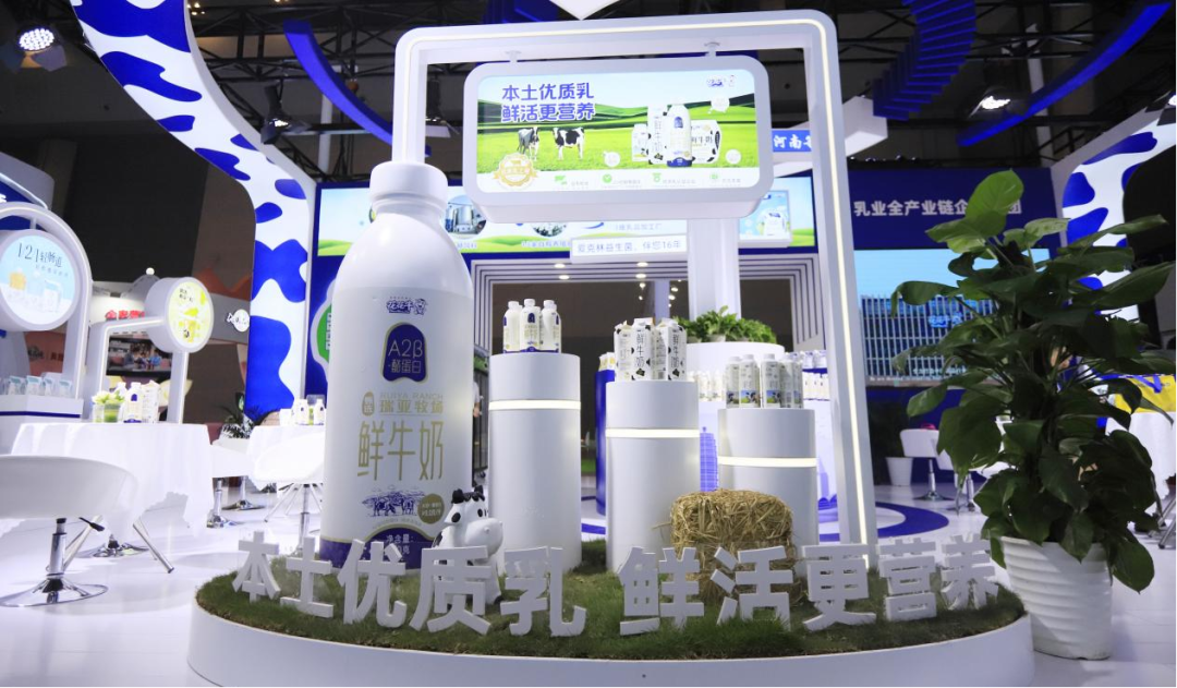 啟航新征程 點(diǎn)亮新賽道丨花花牛乳業(yè)集團(tuán)參加第十四屆中國(guó)奶業(yè)大會(huì)暨D20峰會(huì)，榮獲“中國(guó)乳制品生產(chǎn)企業(yè)現(xiàn)代化等級(jí)5A級(jí)”評(píng)定殊榮