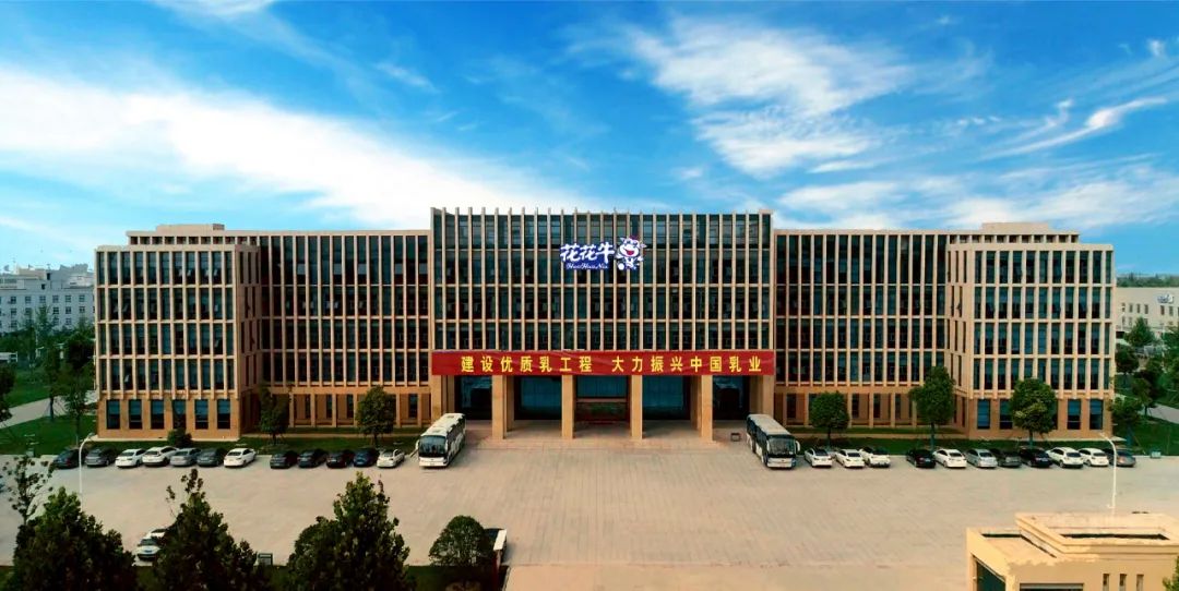 花花牛丨沈陽(yáng)市人大常委會(huì)副主任曹鵬一行蒞臨花花?？疾熳? style=