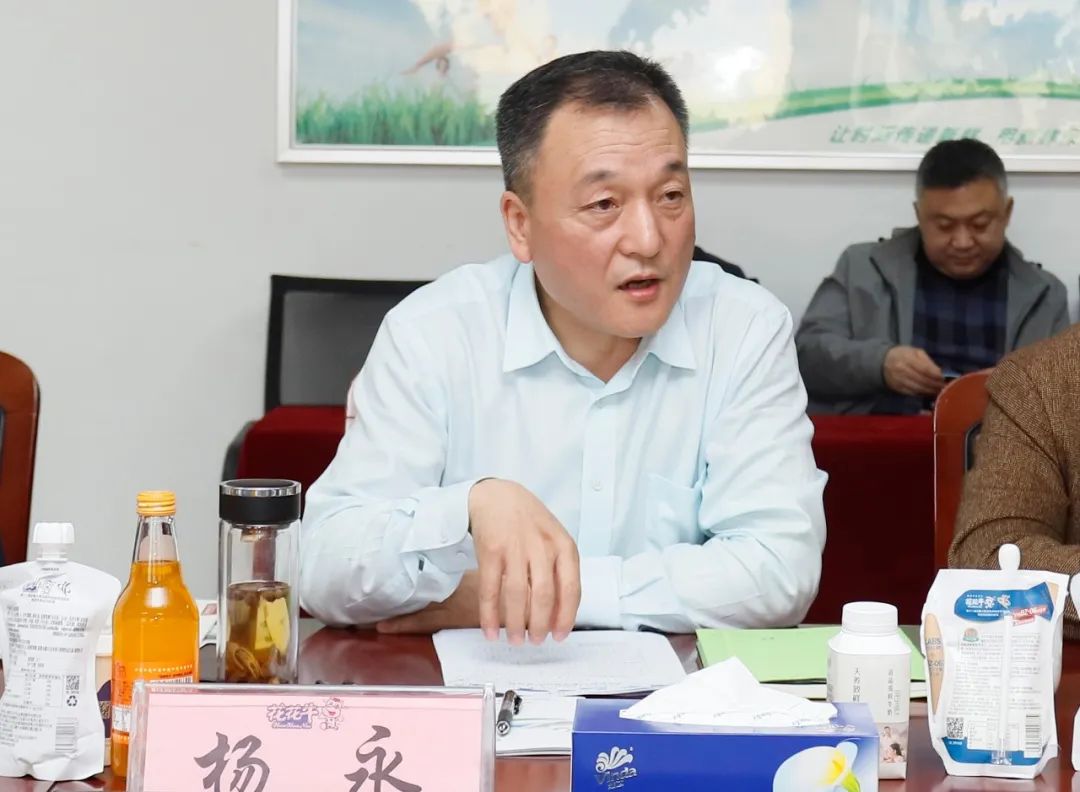 花花牛丨沈陽(yáng)市人大常委會(huì)副主任曹鵬一行蒞臨花花?？疾熳? style=
