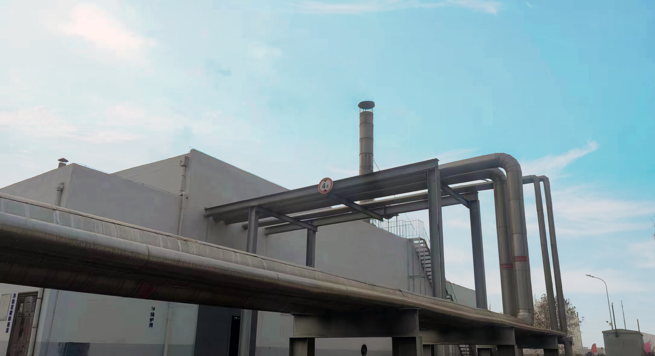 花花牛丨河南花花牛乳業(yè)集團(tuán)鄭州分公司“集中供熱”項(xiàng)目成功投產(chǎn)！