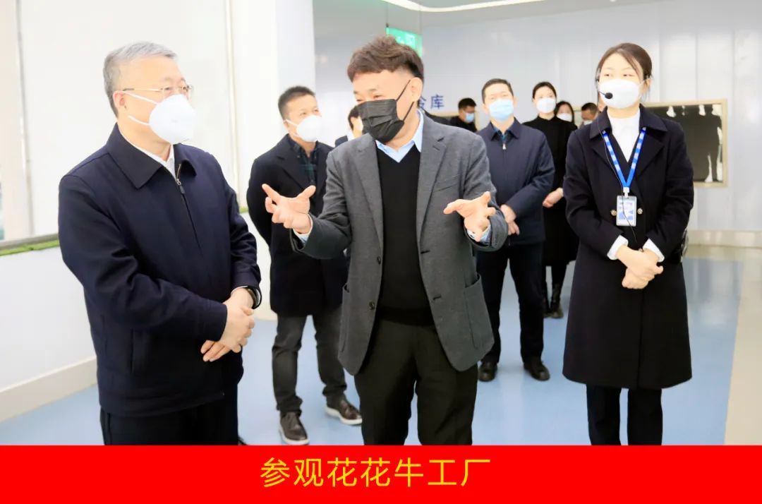 新年開新局 合作促發(fā)展丨佳木斯市委常委、副市長閆志剛一行蒞臨花花牛乳業(yè)集團及佳田企業(yè)考察座談