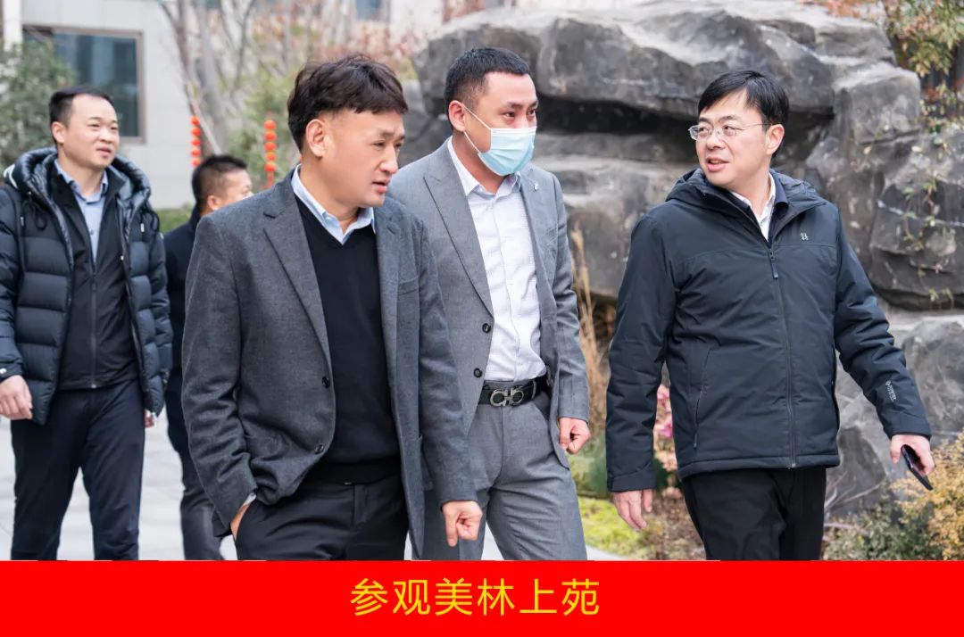 新年開新局 合作促發(fā)展丨佳木斯市委常委、副市長閆志剛一行蒞臨花花牛乳業(yè)集團及佳田企業(yè)考察座談