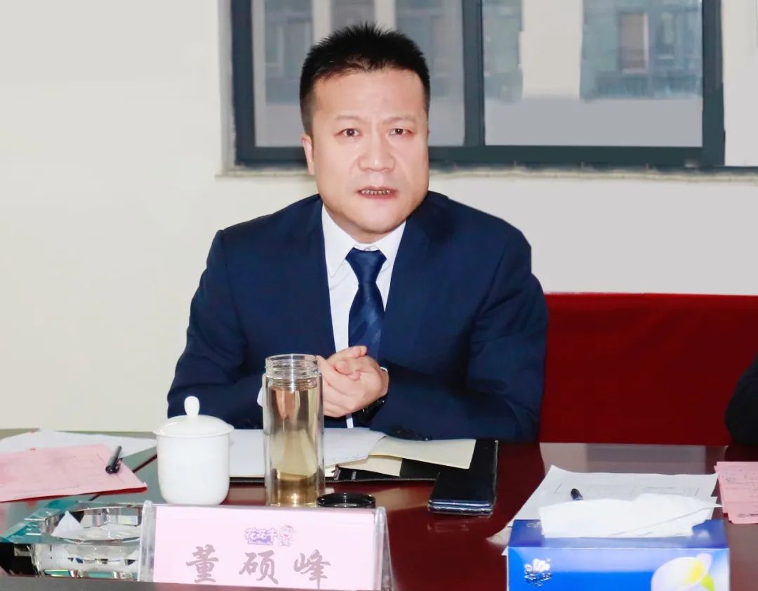 凝心聚力謀開局，賡續(xù)奮斗再出發(fā) |河南花花牛乳業(yè)集團(tuán)2022年度述職暨2023年度規(guī)劃會(huì)議隆重召開