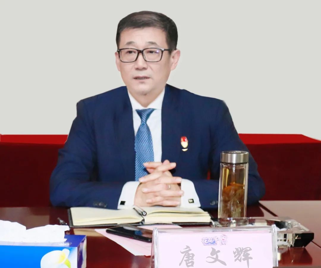 凝心聚力謀開局，賡續(xù)奮斗再出發(fā) |河南花花牛乳業(yè)集團(tuán)2022年度述職暨2023年度規(guī)劃會(huì)議隆重召開