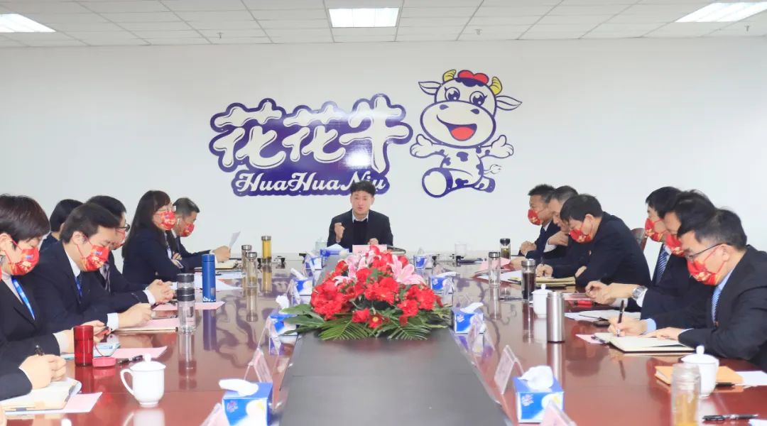 凝心聚力謀開局，賡續(xù)奮斗再出發(fā) |河南花花牛乳業(yè)集團(tuán)2022年度述職暨2023年度規(guī)劃會(huì)議隆重召開