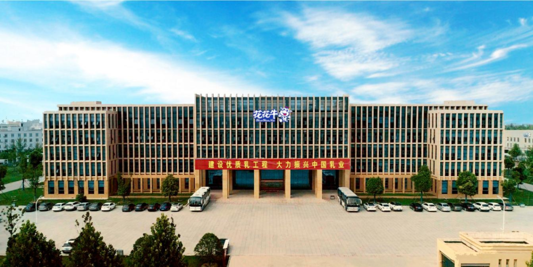 @全體花花牛人：請(qǐng)珍惜你的崗位，請(qǐng)善待我們共同的“花花?！?！