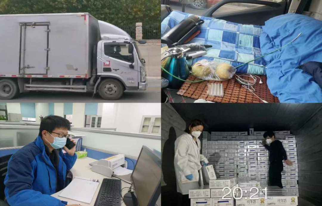 @全體花花牛人：請(qǐng)珍惜你的崗位，請(qǐng)善待我們共同的“花花?！?！