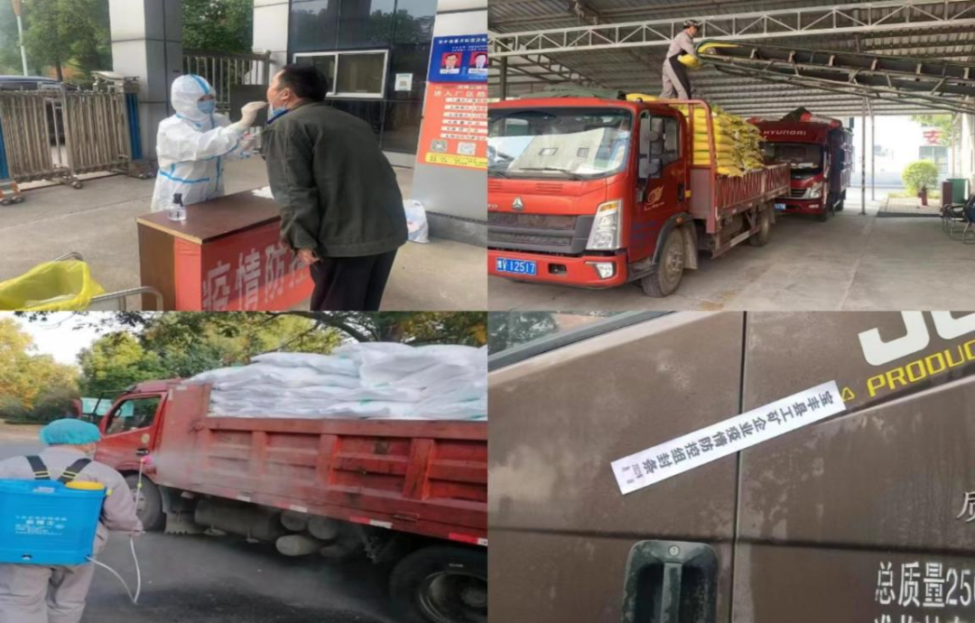 @全體花花牛人：請(qǐng)珍惜你的崗位，請(qǐng)善待我們共同的“花花?！保? style=