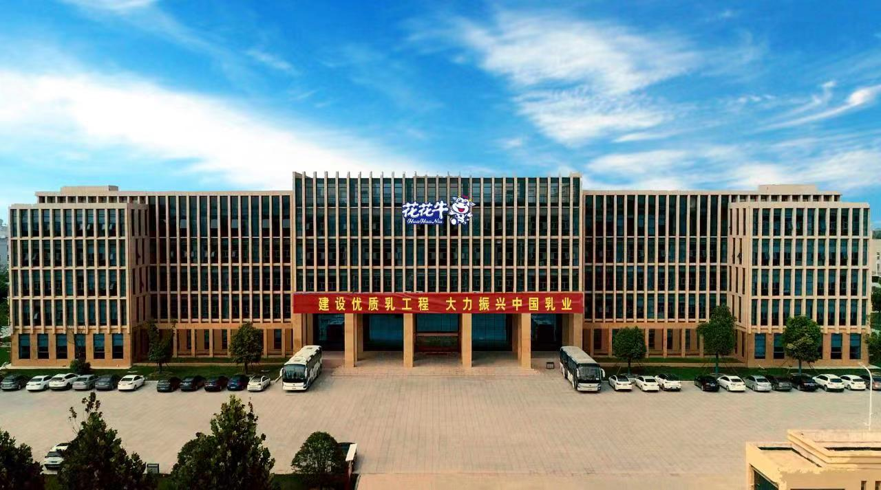 抗疫情、保供應(yīng)、顯擔(dān)當(dāng)——花花牛在行動?。?！