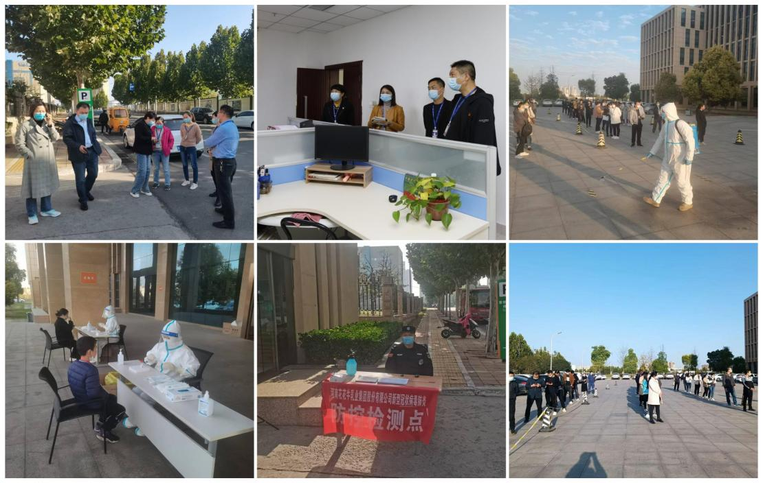 抗疫情、保供應(yīng)、顯擔(dān)當(dāng)——花花牛在行動！?。? style=