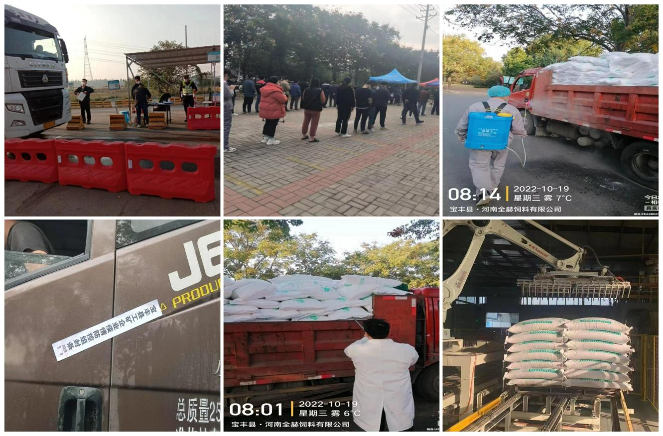 抗疫情、保供應(yīng)、顯擔(dān)當(dāng)——花花牛在行動！?。? style=