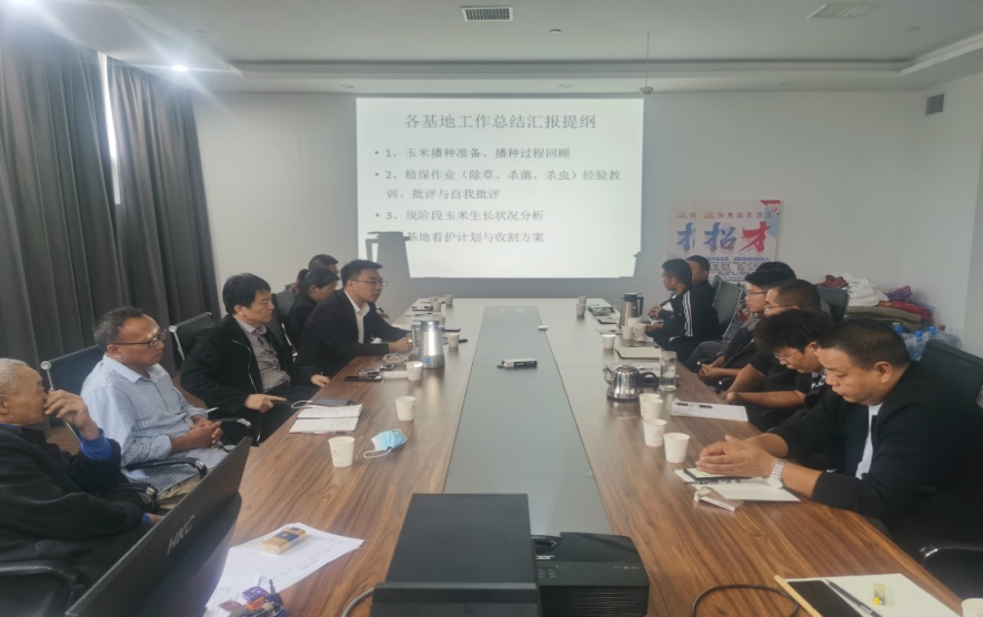 振奮精神保收獲·總結(jié)反思來(lái)復(fù)盤 | 花花牛乳業(yè)集團(tuán)農(nóng)業(yè)公司開展收獲動(dòng)員暨工作總結(jié)會(huì)議