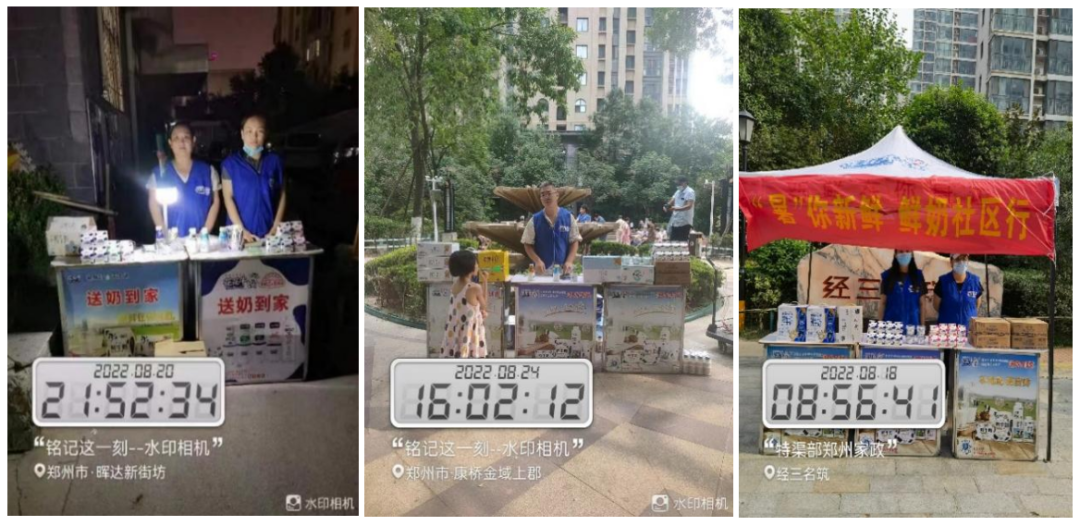 花花牛 | 多措并舉、多點發(fā)力，營銷公司特渠部全力以赴備戰(zhàn)銷售旺季