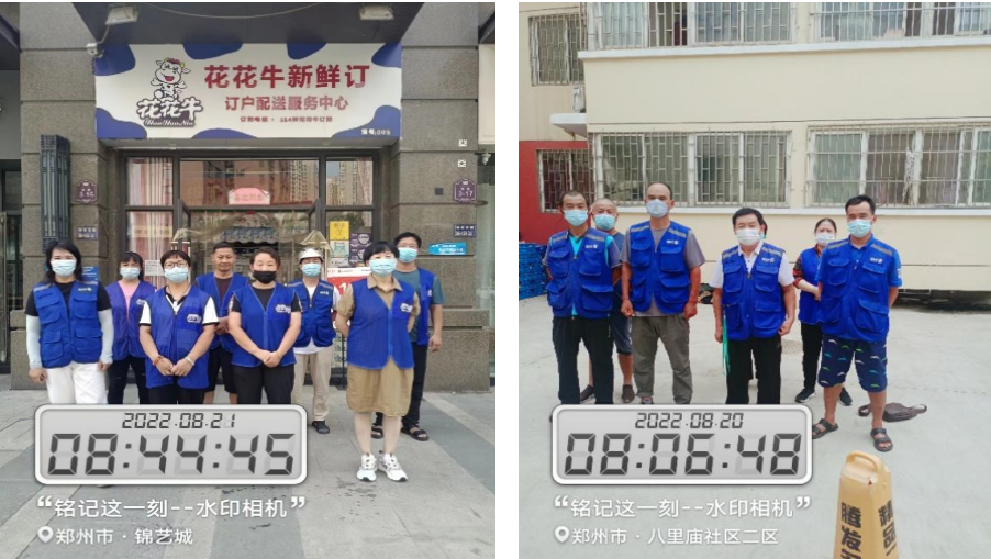 花花牛 | 多措并舉、多點發(fā)力，營銷公司特渠部全力以赴備戰(zhàn)銷售旺季