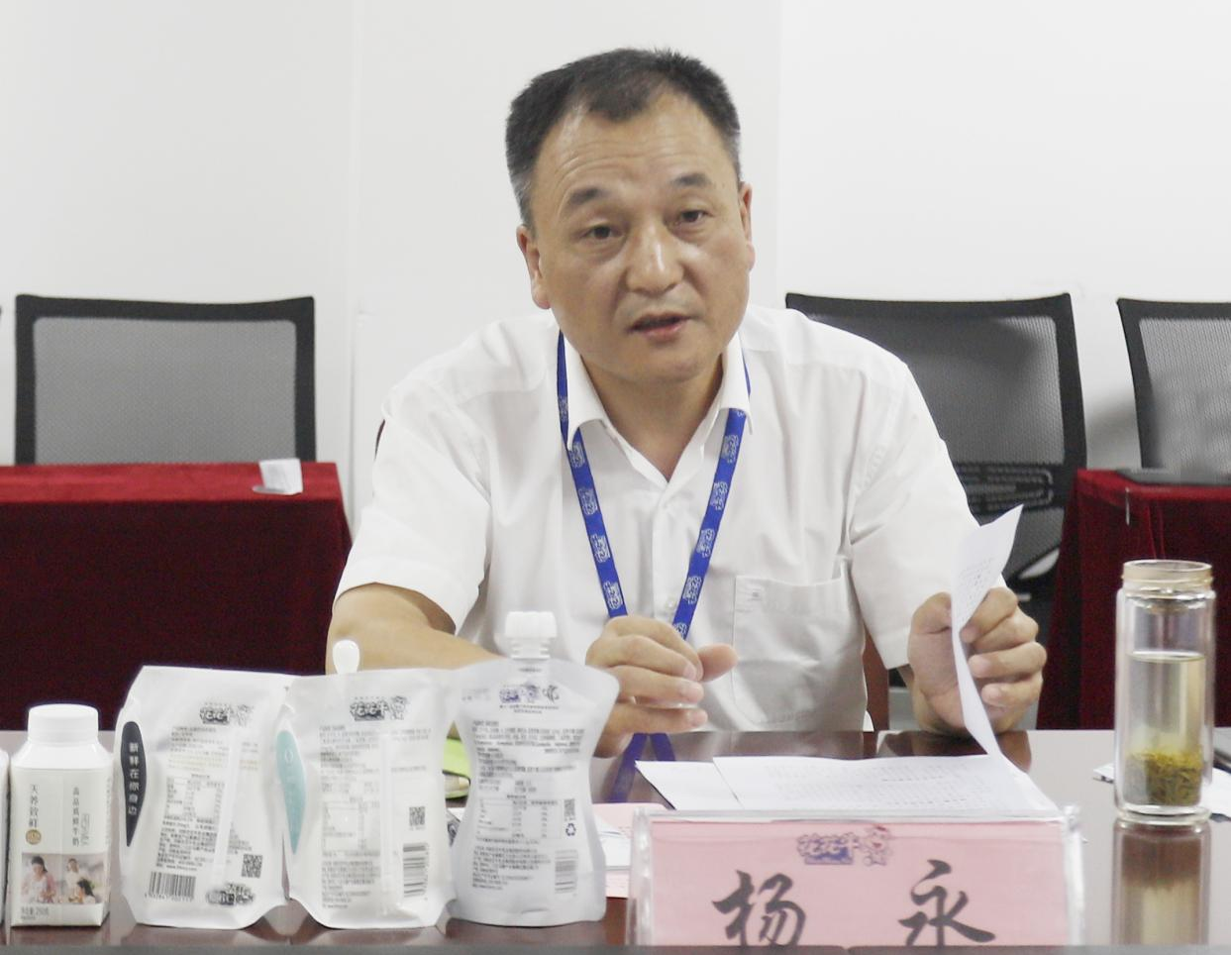 河南省“萬人助萬企”活動(dòng)第一工作組 蒞臨花花牛乳業(yè)集團(tuán)調(diào)研