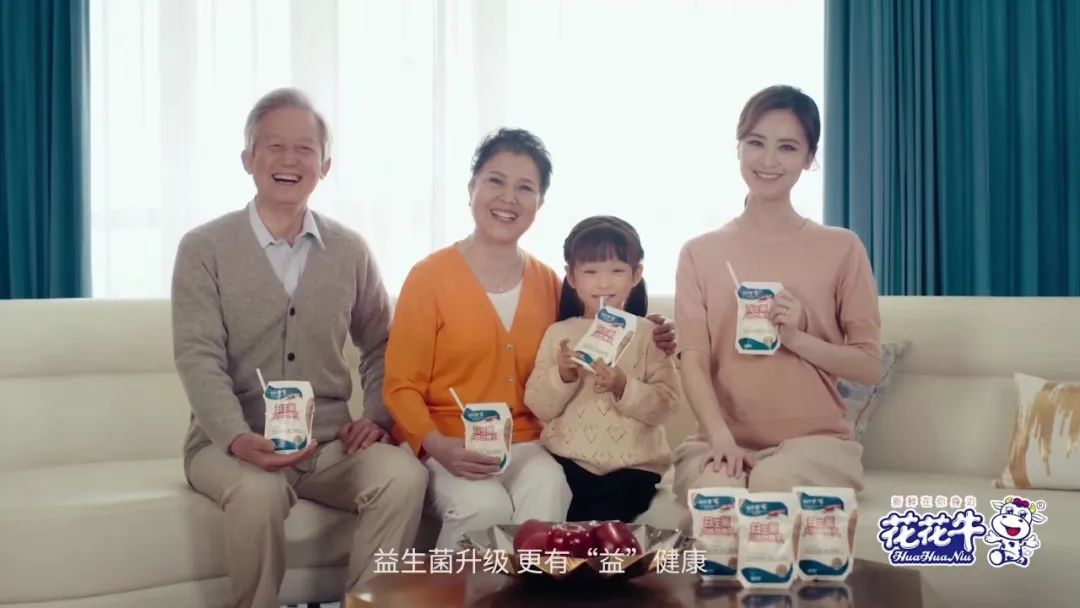 凝心聚力·贏創(chuàng)未來 | 花花牛乳業(yè)集團(tuán)召開營銷、養(yǎng)殖及飼料經(jīng)營工作會議