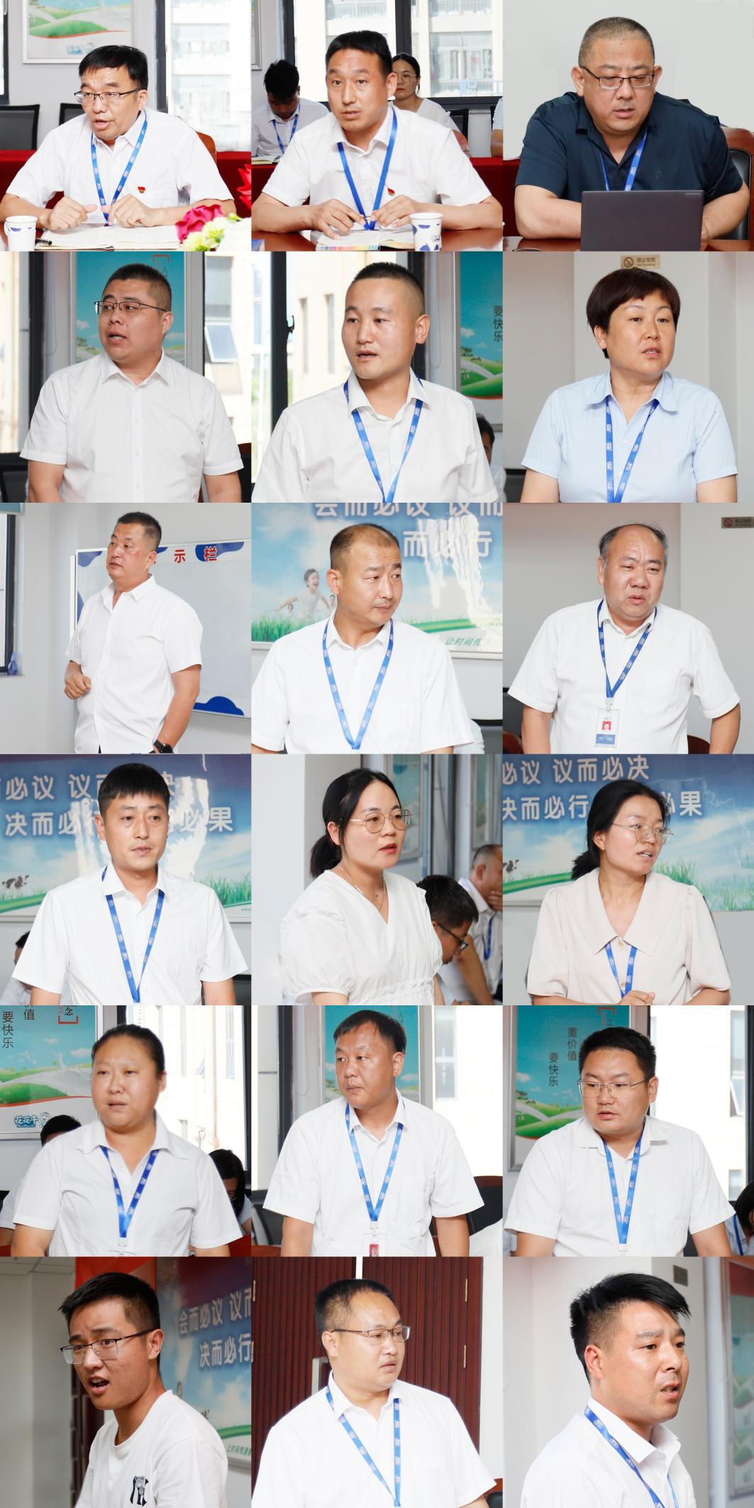 凝心聚力·贏創(chuàng)未來 | 花花牛乳業(yè)集團(tuán)召開營銷、養(yǎng)殖及飼料經(jīng)營工作會議
