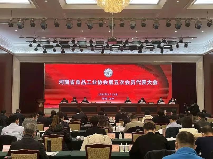 花花牛乳業(yè)集團董事長關曉彥當選河南省食品工業(yè)協(xié)會副會長 花花牛乳業(yè)集團董事長關曉彥當選河南省食品工業(yè)協(xié)會副會長