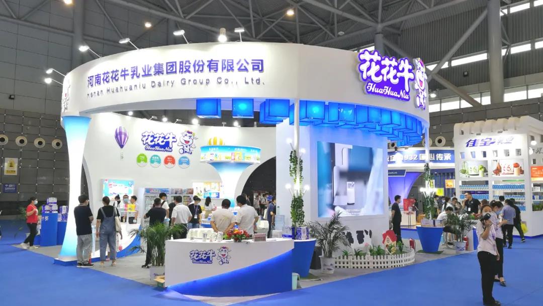 第十二屆中國奶業(yè)大會(huì)、中國奶業(yè)展覽會(huì)暨2021中國奶業(yè)20強(qiáng)（D20）峰會(huì)在合肥盛大召開