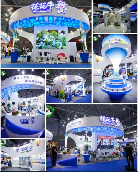 第十二屆中國奶業(yè)大會(huì)、中國奶業(yè)展覽會(huì)暨2021中國奶業(yè)20強(qiáng)（D20）峰會(huì)在合肥盛大召開