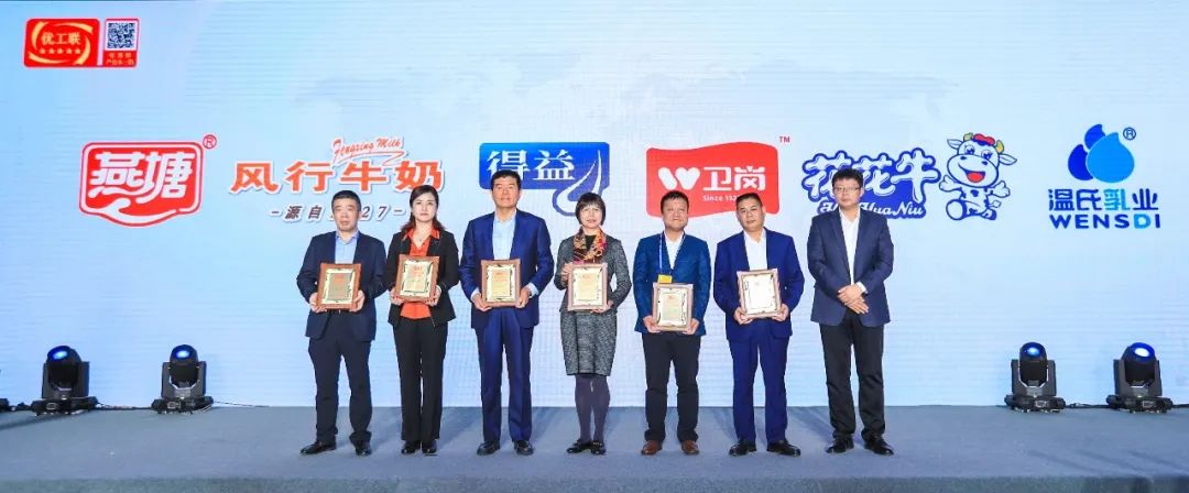 喜報 | 花花牛乳業(yè)集團(tuán)榮獲國家優(yōu)質(zhì)乳工程兩項大獎