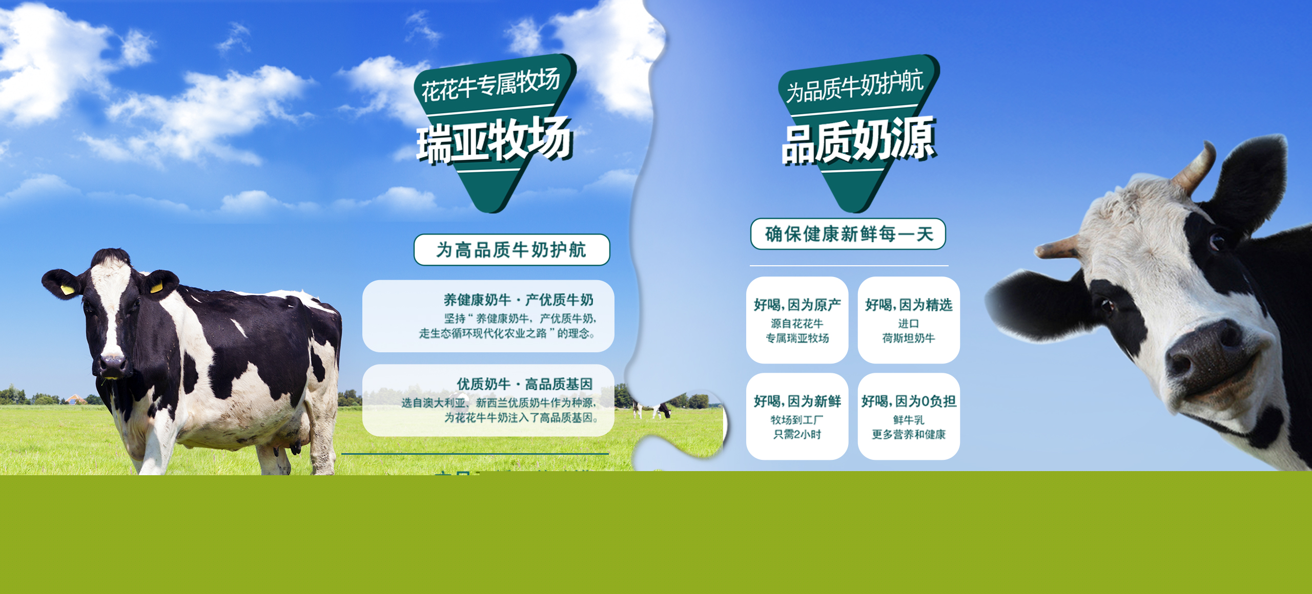 快訊 | 長(zhǎng)江商學(xué)院智能制造學(xué)會(huì)走進(jìn)花花牛乳業(yè)集團(tuán) 快訊 | 長(zhǎng)江商學(xué)院智能制造學(xué)會(huì)走進(jìn)花花牛乳業(yè)集團(tuán)