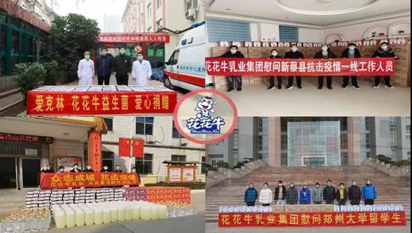 花花牛 | 疾風(fēng)來(lái)臨，你是不是勁草？