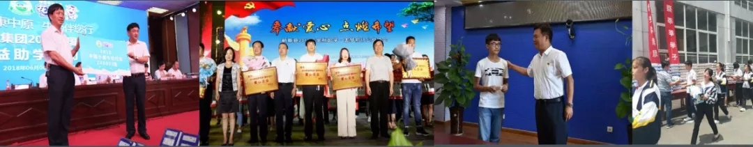 喜報(bào)！花花牛董事長(zhǎng)關(guān)曉彥再獲”優(yōu)秀企業(yè)家”稱號(hào)