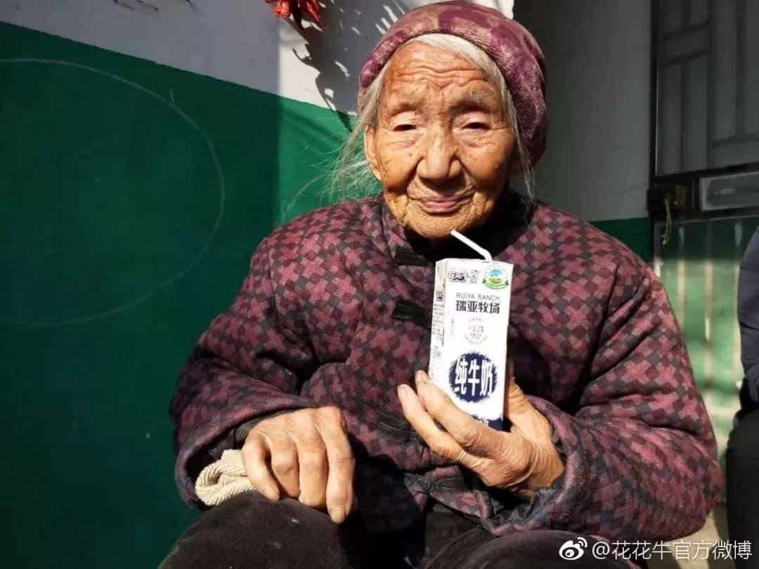 喜報(bào)！花花牛董事長(zhǎng)關(guān)曉彥再獲”優(yōu)秀企業(yè)家”稱號(hào)