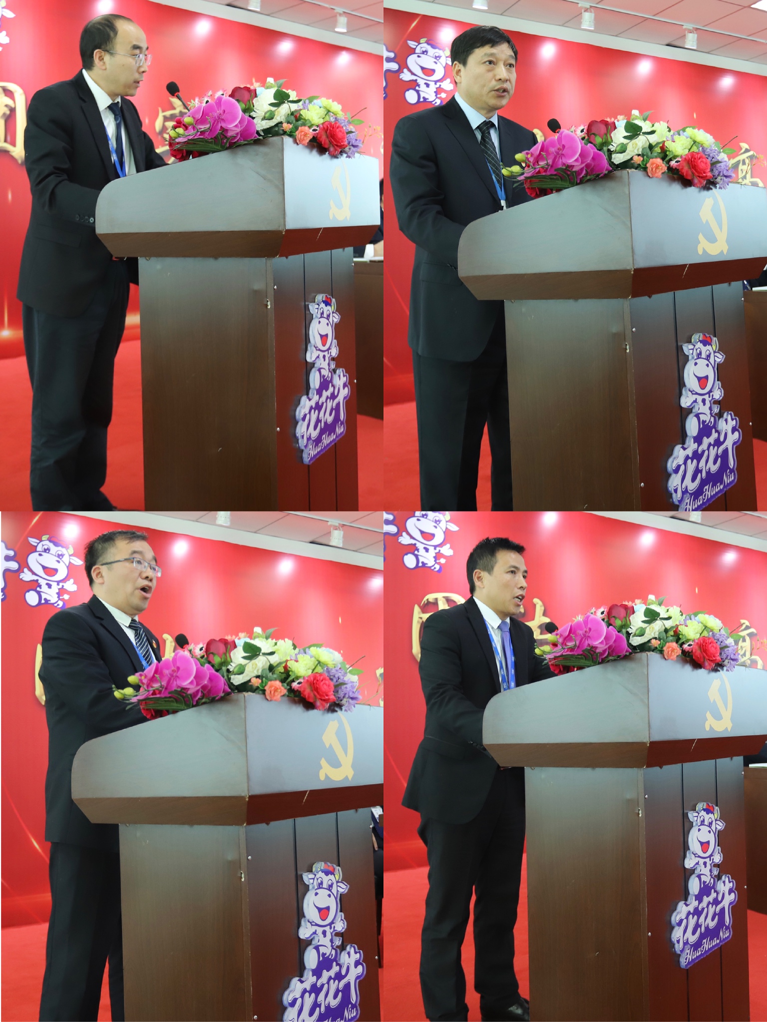 “團(tuán)結(jié)、實(shí)干、高效、逐夢” 花花牛乳業(yè)集團(tuán)2019年度工作總結(jié)暨表彰大會勝利召開