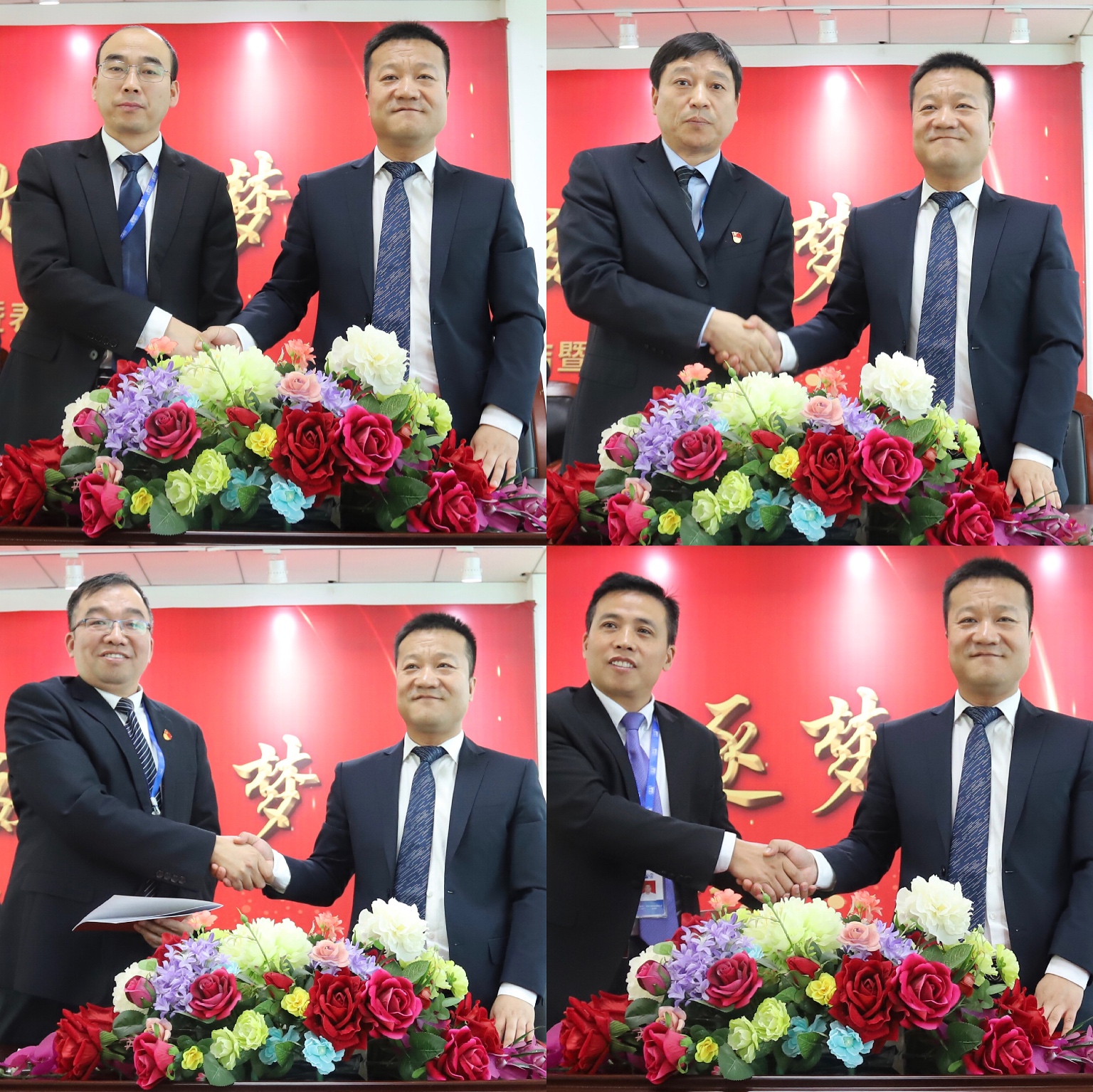 “團(tuán)結(jié)、實(shí)干、高效、逐夢” 花花牛乳業(yè)集團(tuán)2019年度工作總結(jié)暨表彰大會勝利召開