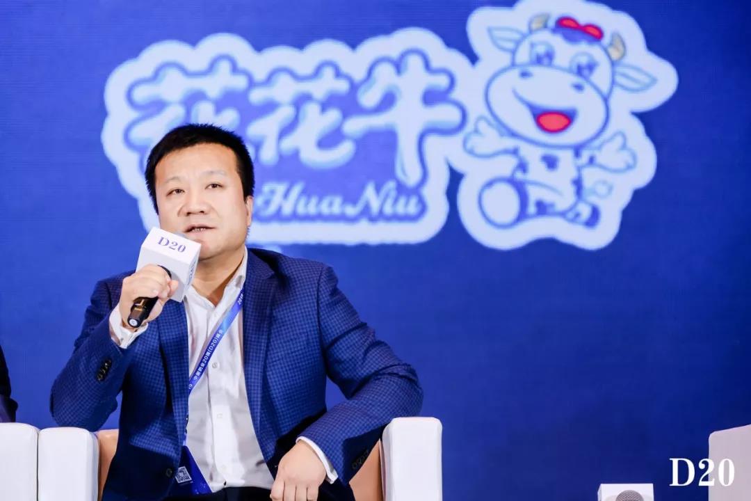 奶業(yè)新未來?中國(guó)奶業(yè)20強(qiáng)峰會(huì)在上海召開 奶業(yè)新未來?中國(guó)奶業(yè)20強(qiáng)峰會(huì)在上海召開