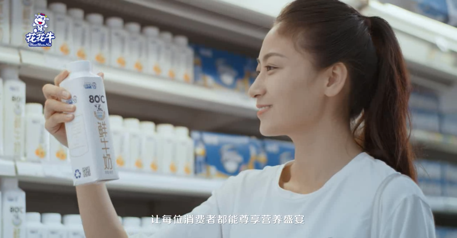 榮獲全國“質(zhì)量月”五項大獎，花花牛真牛！