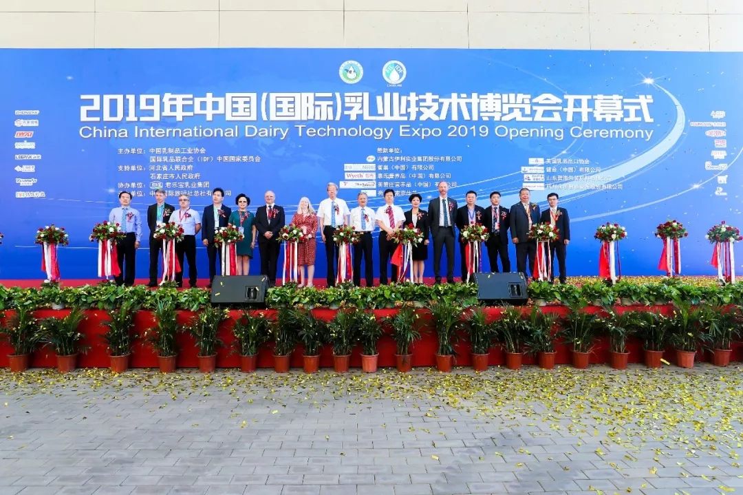 中國乳制品工業(yè)協(xié)會第二十五次年會召開！花花?？偛枚T峰獲“振興乳業(yè)領(lǐng)軍人”榮譽(yù)稱號