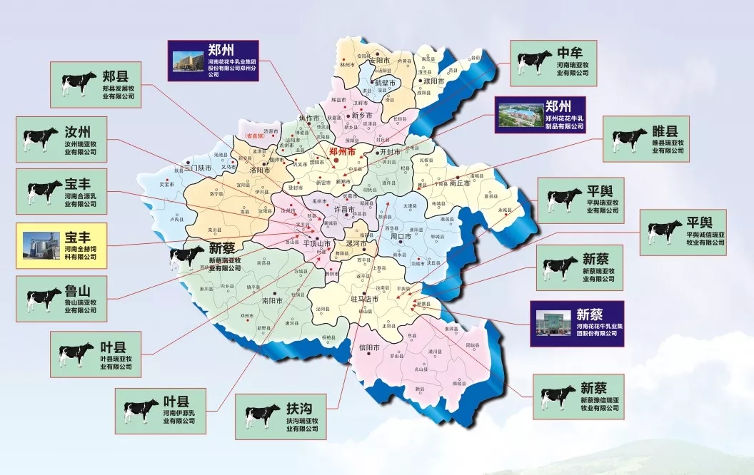 中國乳制品工業(yè)協(xié)會第二十五次年會召開！花花?？偛枚T峰獲“振興乳業(yè)領(lǐng)軍人”榮譽(yù)稱號