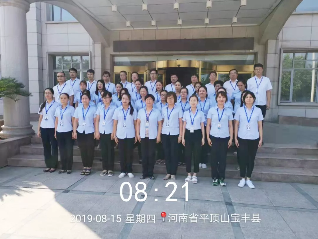 小晨會·大能量——砥礪奮進(jìn)的花花牛，加油！