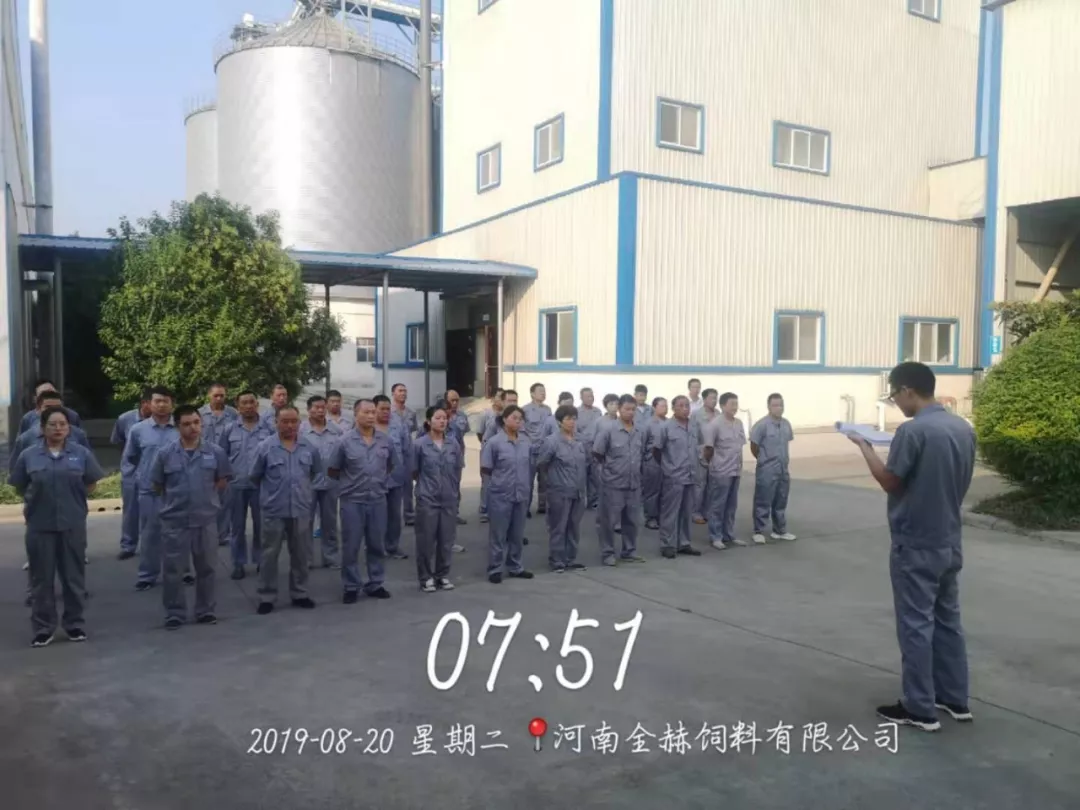 小晨會·大能量——砥礪奮進(jìn)的花花牛，加油！