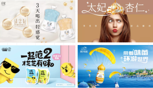 祝賀花花牛成為第十一屆少數(shù)民族運動會指定乳品供應商