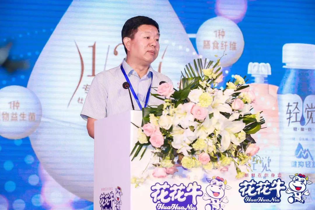 花花牛輕覺上市暨優(yōu)質(zhì)乳工程認證發(fā)布會，盛大啟幕！